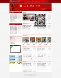 江阴市红十字会