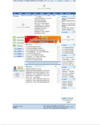 三明市人民政府库区移民网
