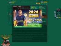 益民文化建设基金会