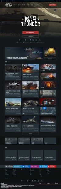 warthunder.com