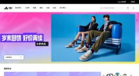 adidas.com