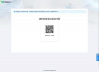 在线WebQQ网页平台