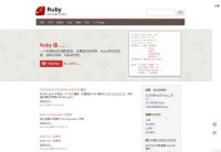 面向对象程序设计语言