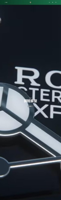 Rolex.com