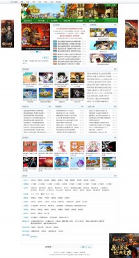 冒险岛网站合作专区 