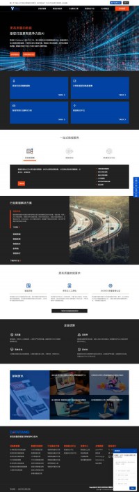 数据堂科研数据共享平台