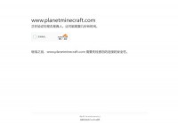 我的地球素材资源分享网