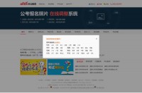 中公照片处理系统