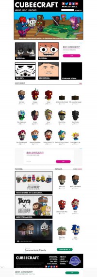 纸盒人立体模型图纸分享网