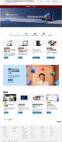 微软开源代码管理服务平台