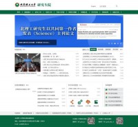 北京理工大学研究生院