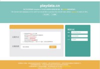 Playdata