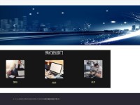 知趣天气手机应用