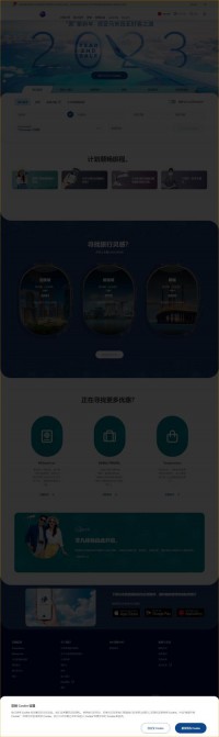 马来西亚航空公司
