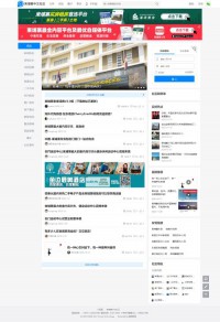 柬埔寨中文社区