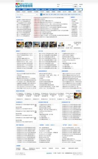 北京家电维修网