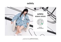 欧时力官方购物网