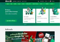 泰国泰华农业银行