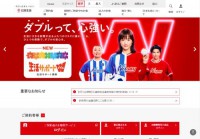 日本生命保险公司