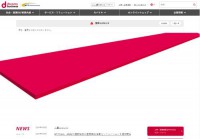 NTT官网
