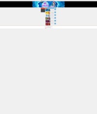 掌上明珠手机游戏