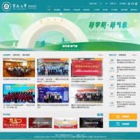 暨南大学珠海校区