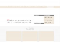 女孩时尚娱乐新闻网