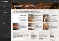 gallerix.ru