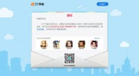 37游戏论坛