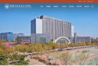 昆明冶金高等专科学校