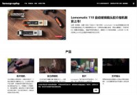 Lomography