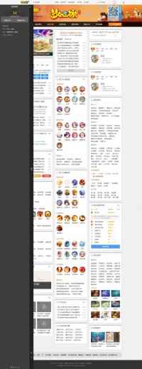 17173《梦幻西游手游版》专区