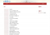 唯美音乐美图分享平台