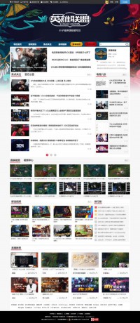 叶子猪英雄联盟专区