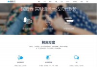 露脸云