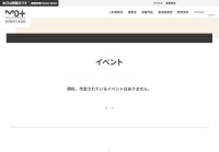 东京都现代美术馆