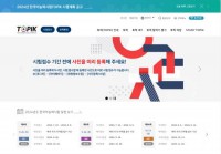 韩国语能力考试