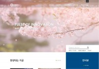 韩国汉阳大学