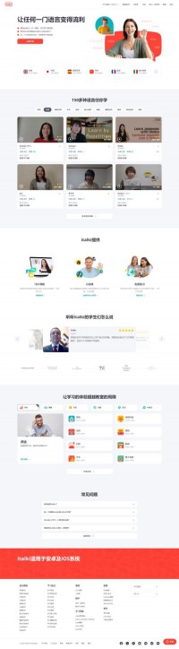 爱拓奇