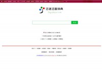 法语助手