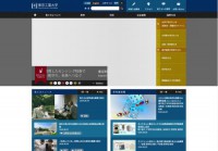 东京工业大学