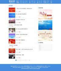 杭州网热点专题