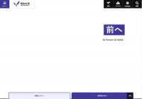 明治大学