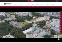 高丽大学