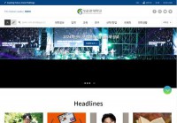 韩国成均馆大学