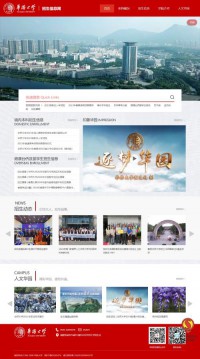 华侨大学招生信息网