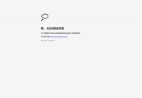 罗斯柴尔德档案馆
