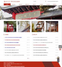 四川大学研究生招生信息网