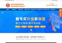 认证游戏