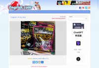 Engrish.com